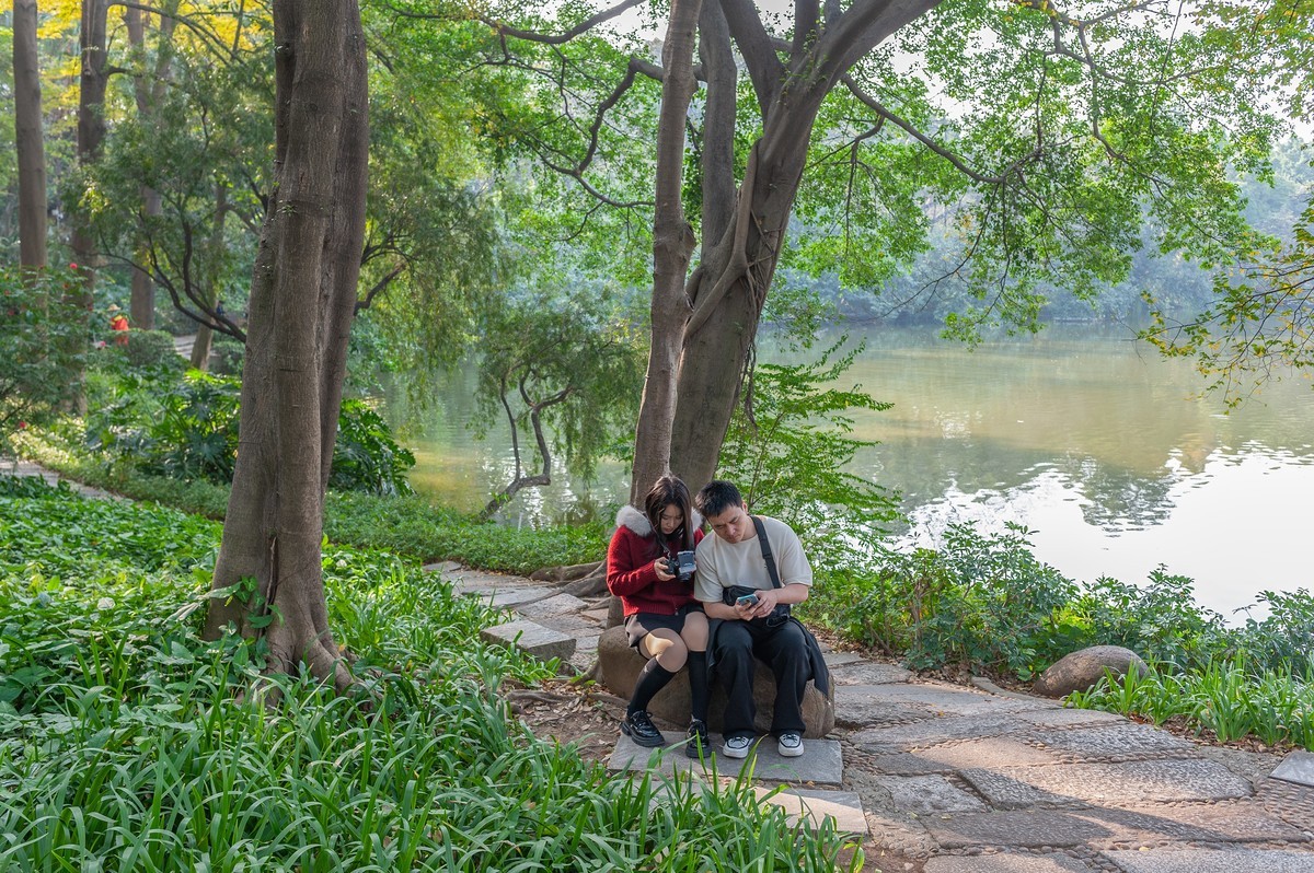 — 中山公园 —