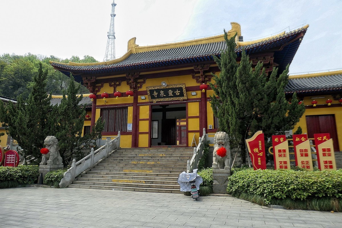 鄂州古灵泉寺