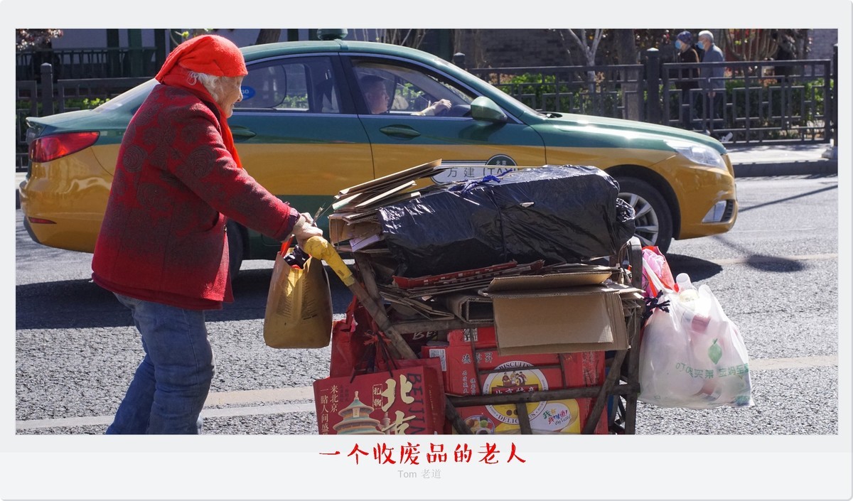 街头杂拍  啥都有！