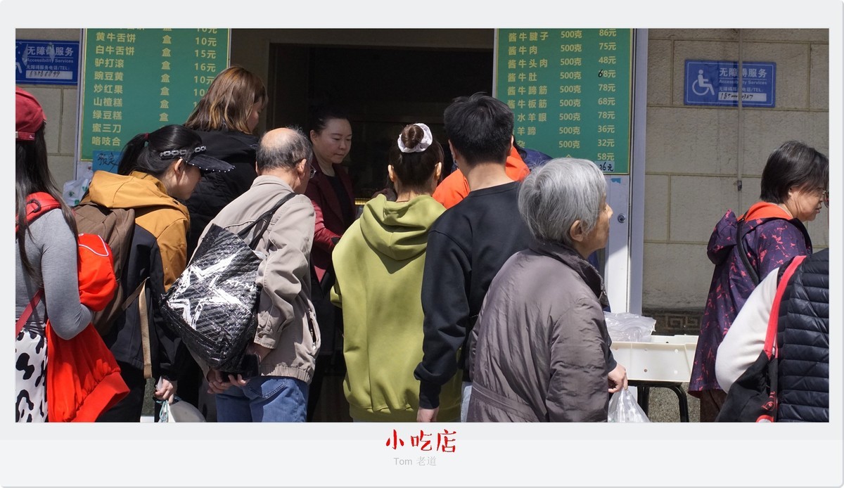 街头杂拍  啥都有！