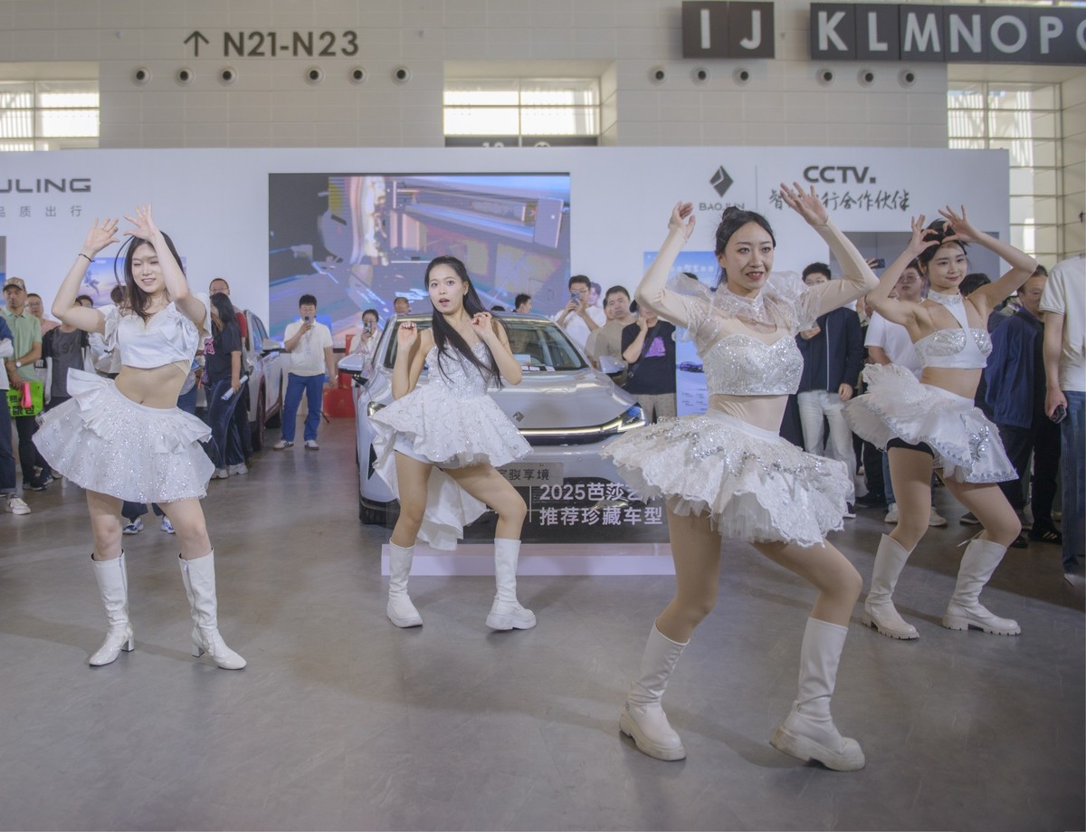 车展劲舞