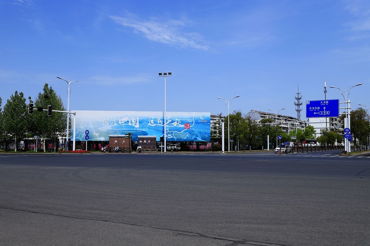 杨州运河三湾湿地公园(3)