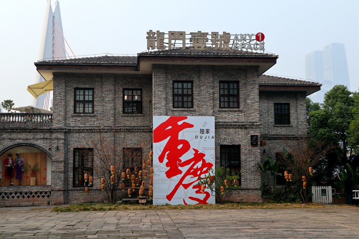 龙门老街记一（可以外出走但不要去人多的地方）