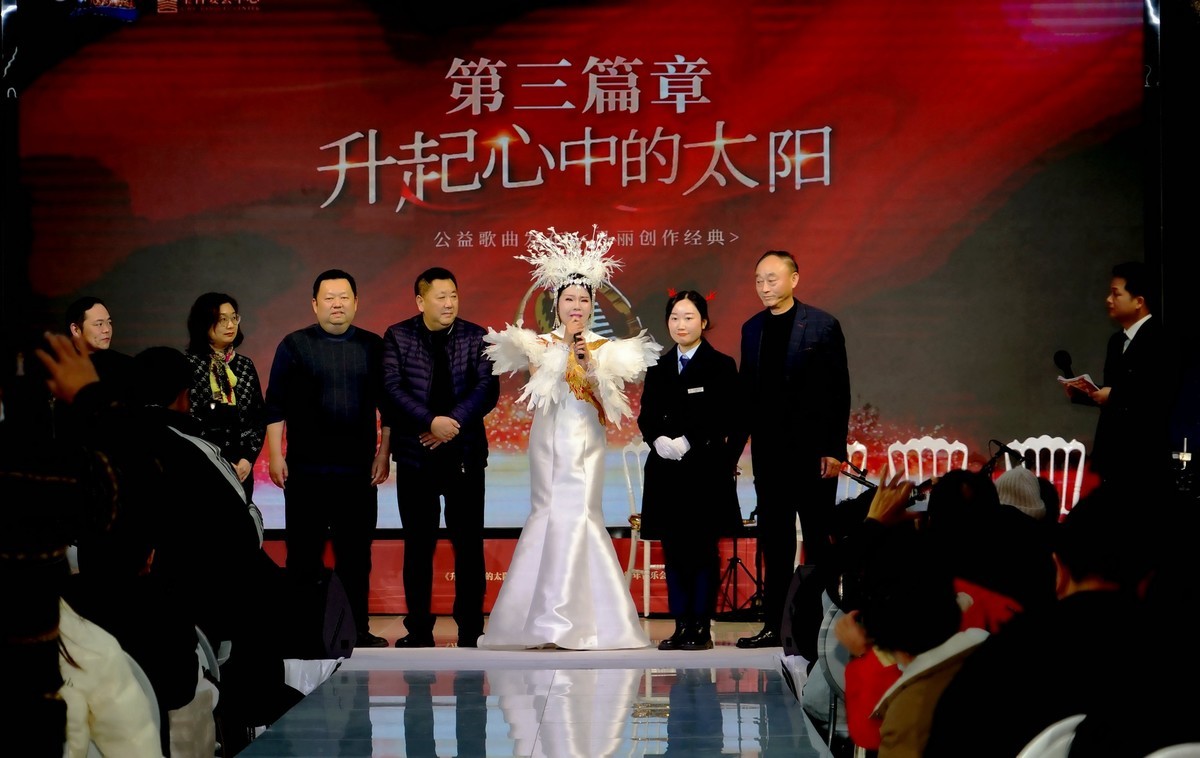 马丽新春演唱会上马丽老师！