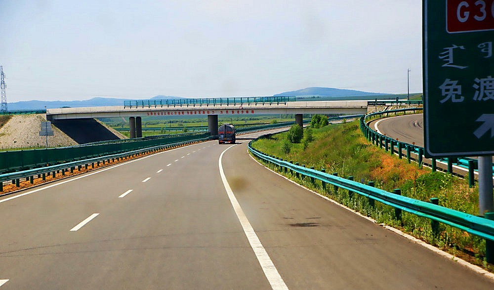 《不老松：纪实摄影》驰骋呼伦贝尔之6：路看前方！