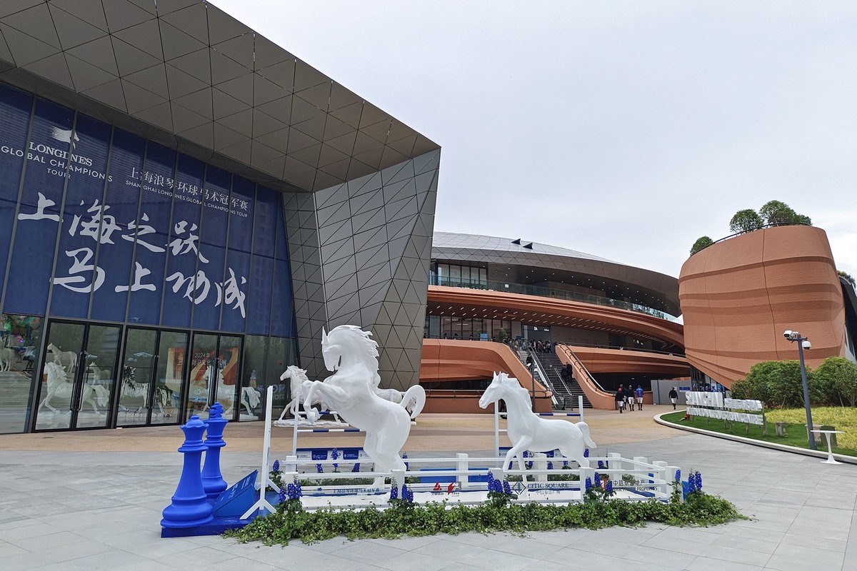2024上海浪琴环球马术冠军赛