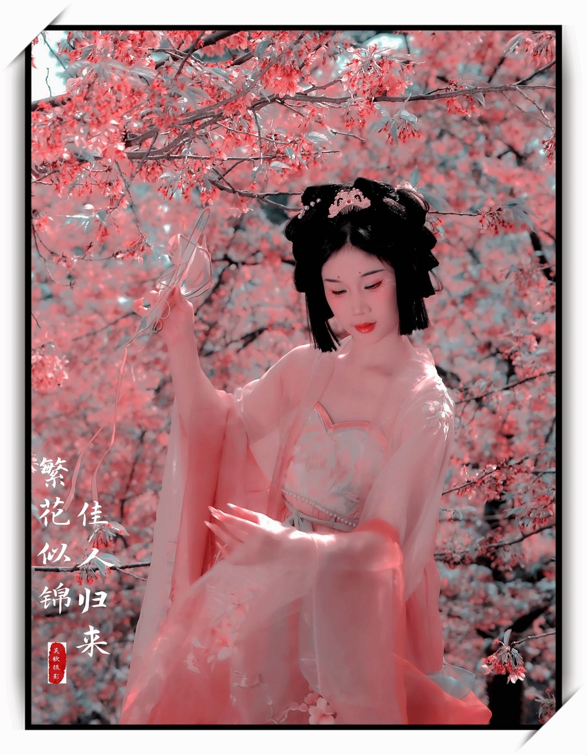 古风人像∶《繁花似锦，佳人归来》