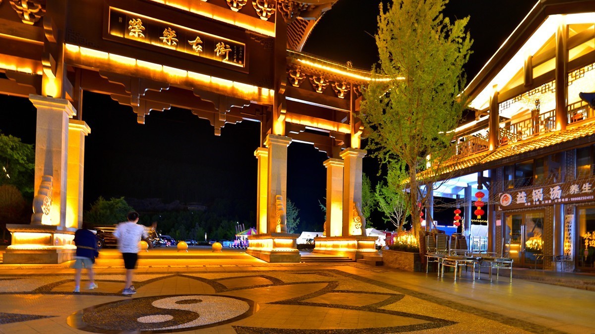 广元曾家山古街夜色2