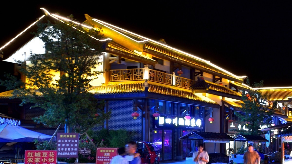 广元曾家山古街夜色2