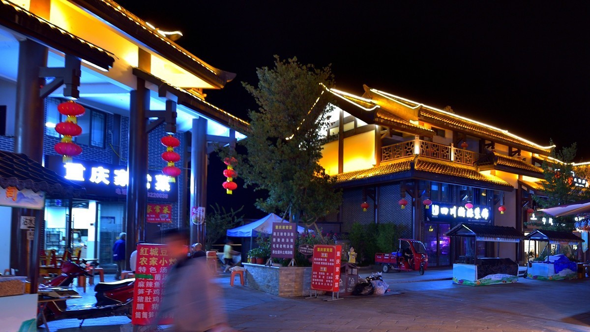 广元曾家山古街夜色2