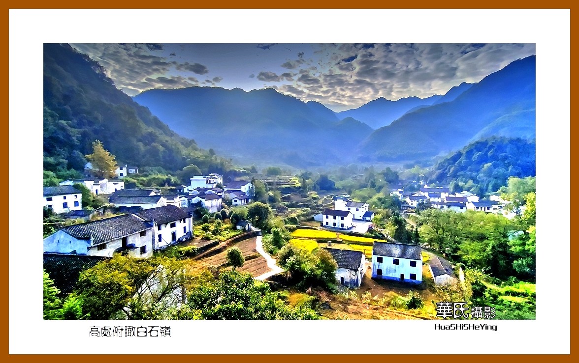 2021南行慢游安徽117——高处俯瞰白石岭(池州市石台县)-中关村在线摄影论坛
