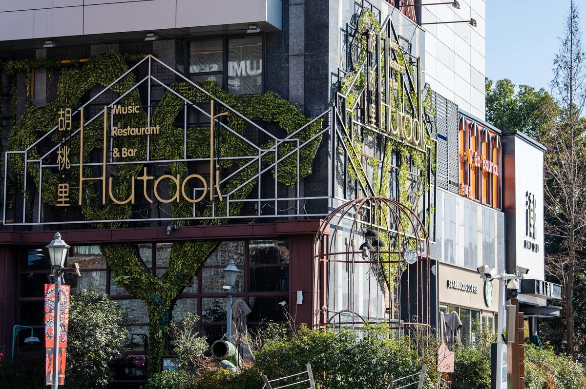 庐州印象（320）