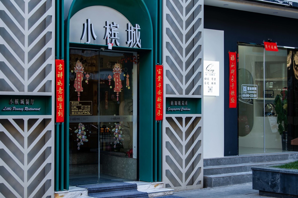 庐州印象（320）