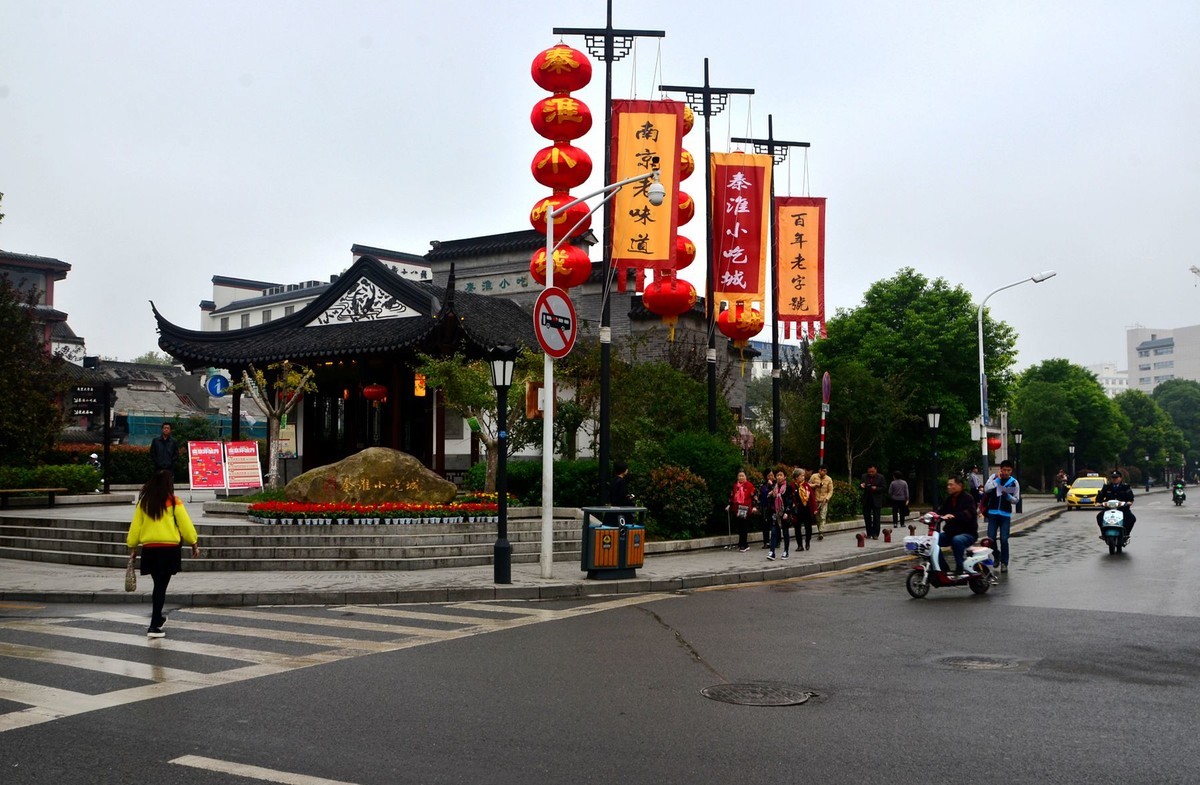 南京——秦淮河·夫子庙（3）