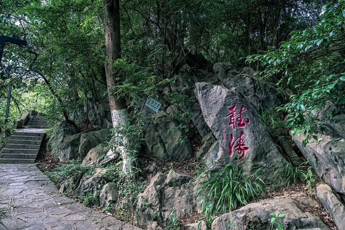 贵阳花溪 · 十里河滩
