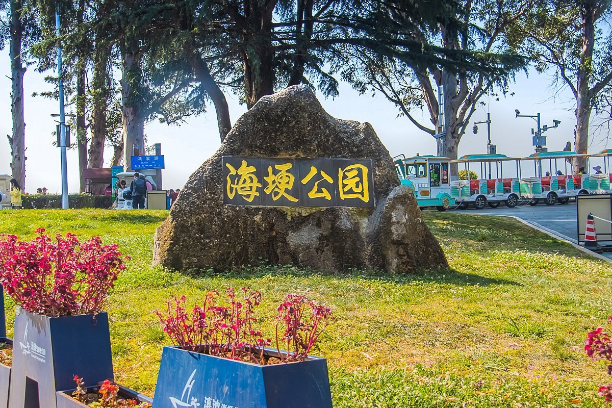 2024-10-24昆明海埂（五）