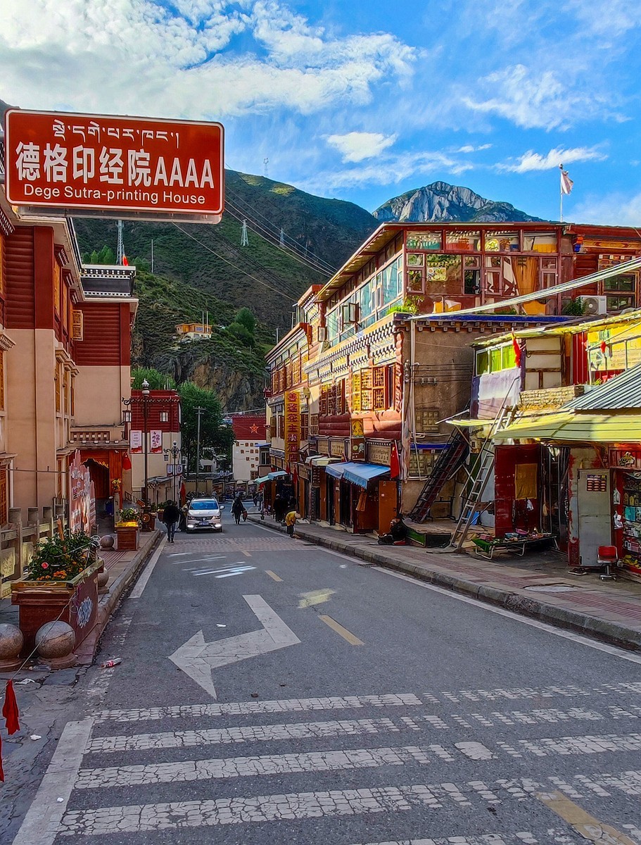 上海～成都～拉萨骑游随拍（75）德格人文