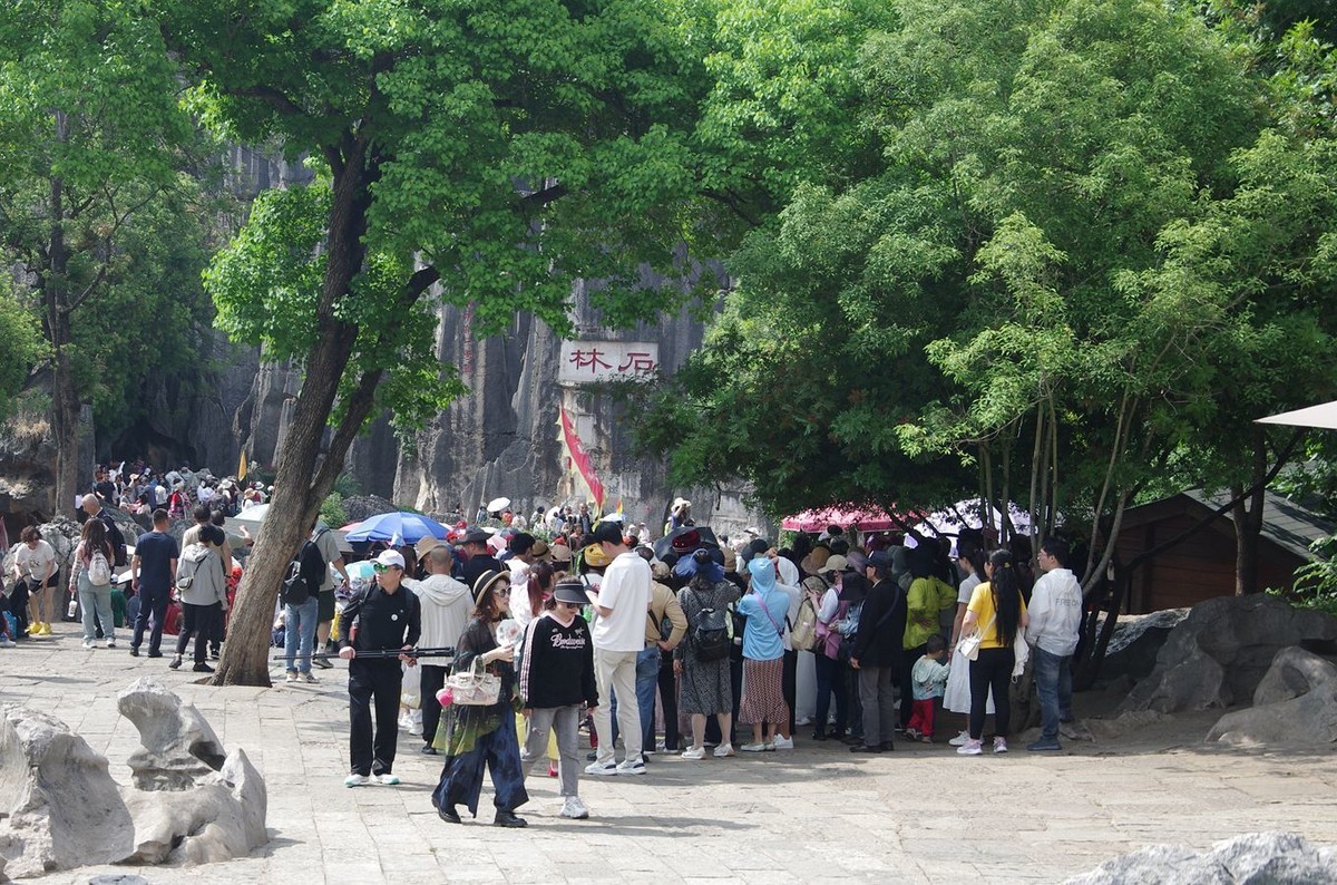 石林游记--2
