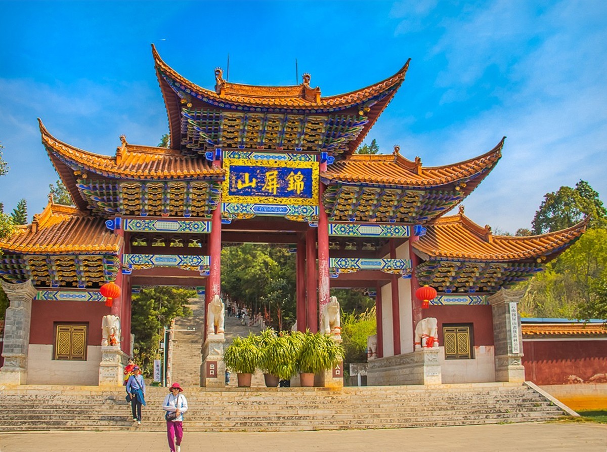 2025-06-13云南弥勒锦屏山（三）