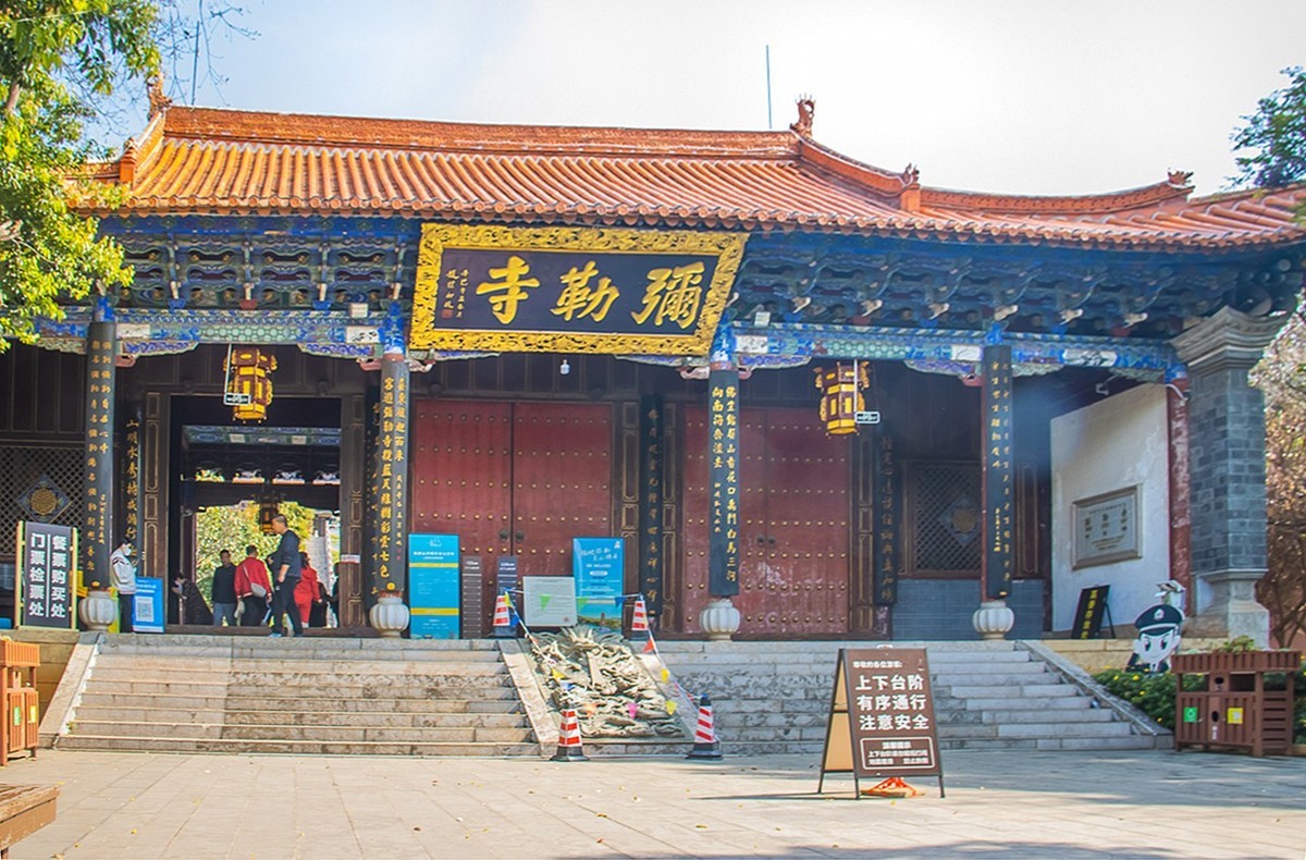 2025-06-13云南弥勒锦屏山（三）