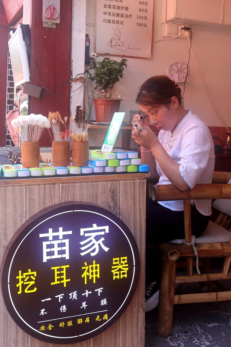 220728-青岩古镇街拍