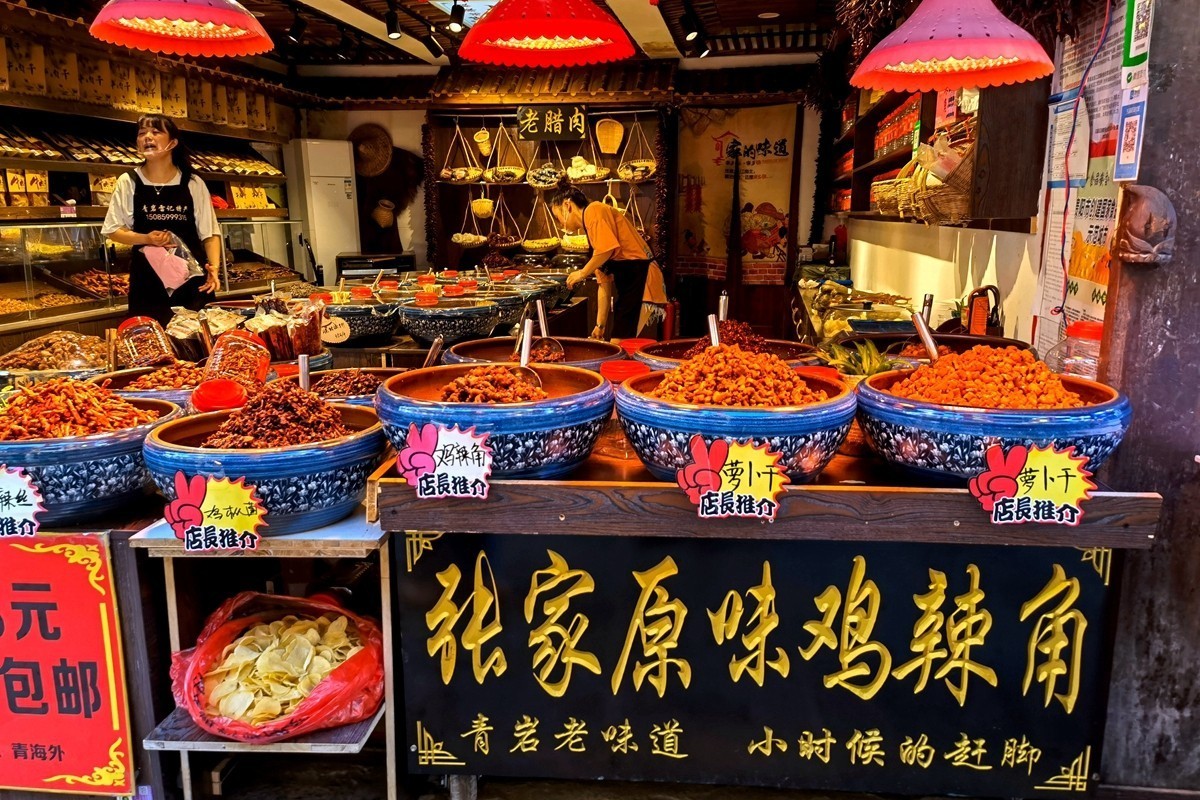 220728-青岩古镇街拍