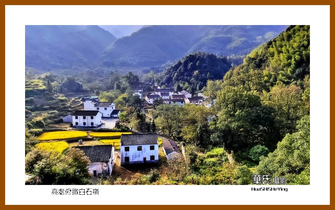 2021南行慢游安徽117——高处俯瞰白石岭（池州市石台县）-中关村在线摄影论坛
