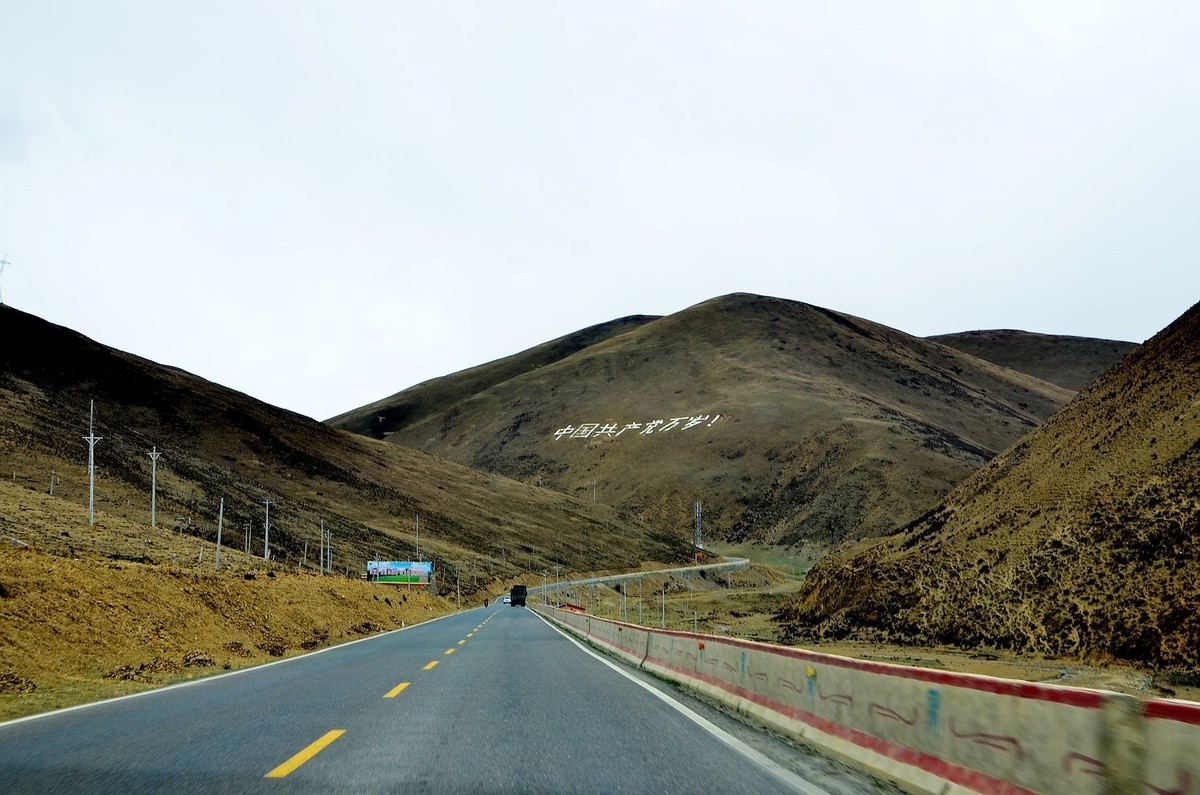 川藏公路（14）——雅江县红龙乡