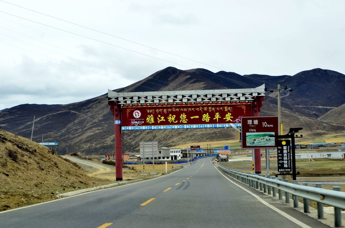 川藏公路（14）——雅江县红龙乡