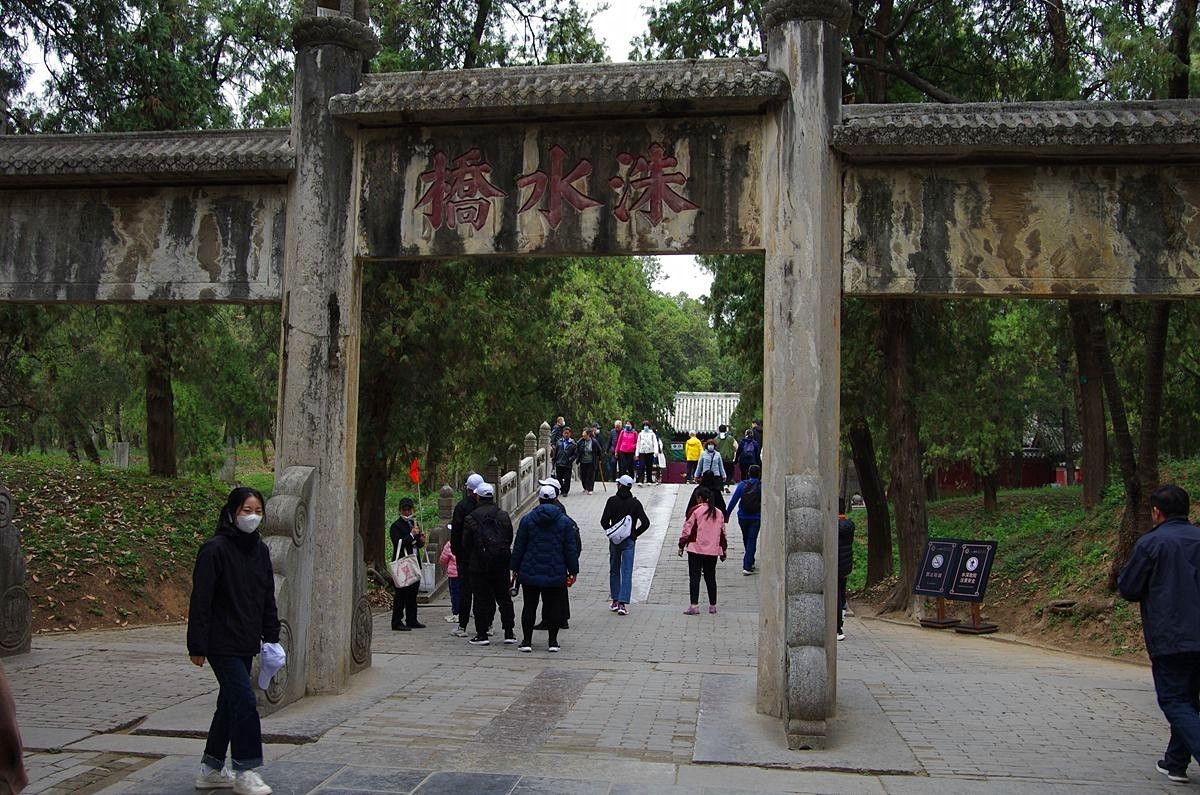 山东曲阜孔林-26P