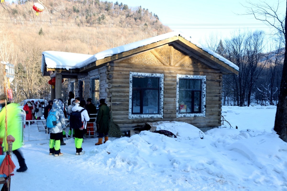 雪谷--智取威虎山取景地