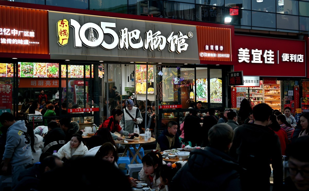 美味集市
