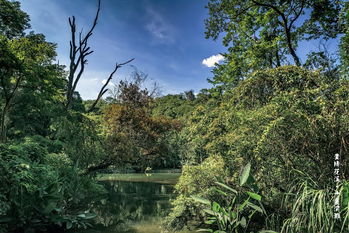 贵阳花溪 · 十里河滩