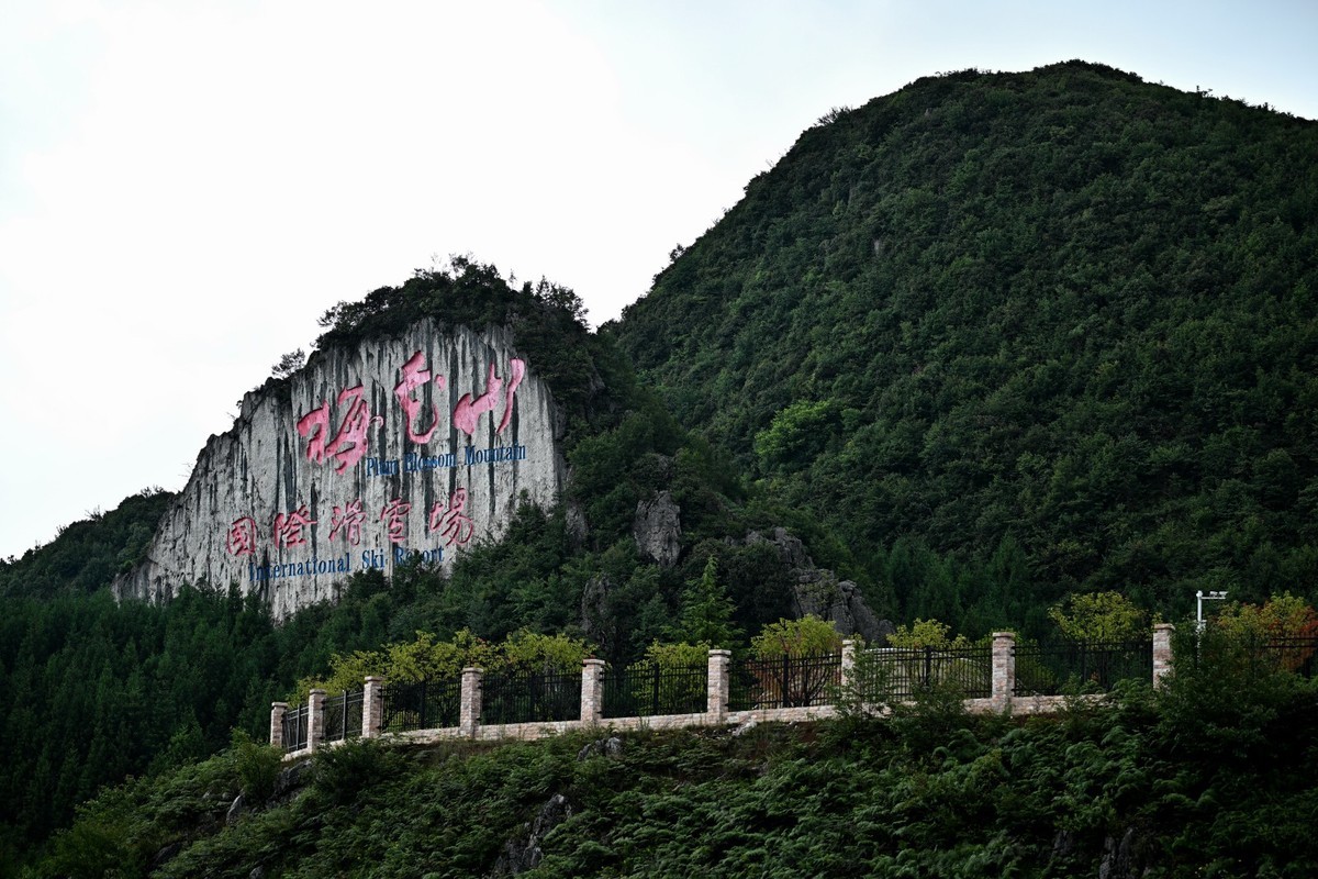 凉都六盘水（2）