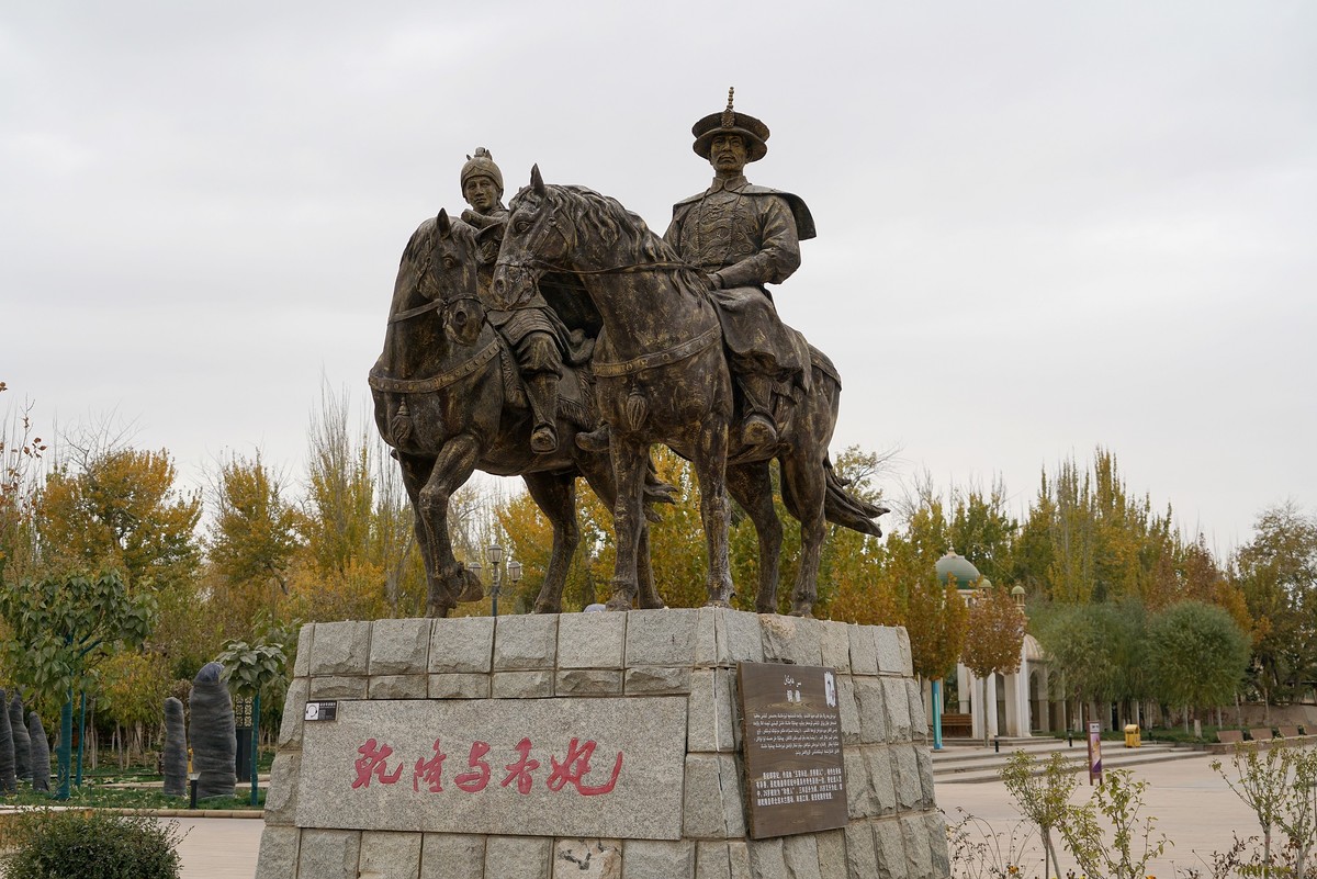 喀什“香妃园”