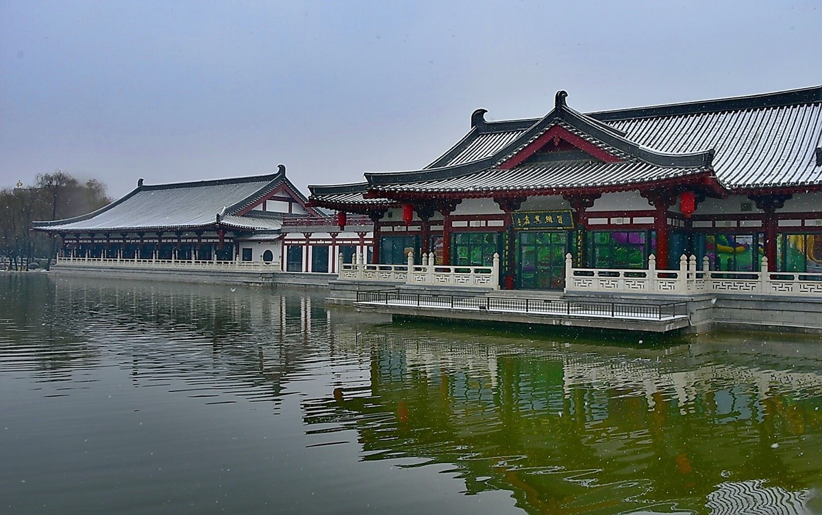雪后大唐芙蓉园---贺 “一泓清泉”荣任自然风景星空(中国)版主