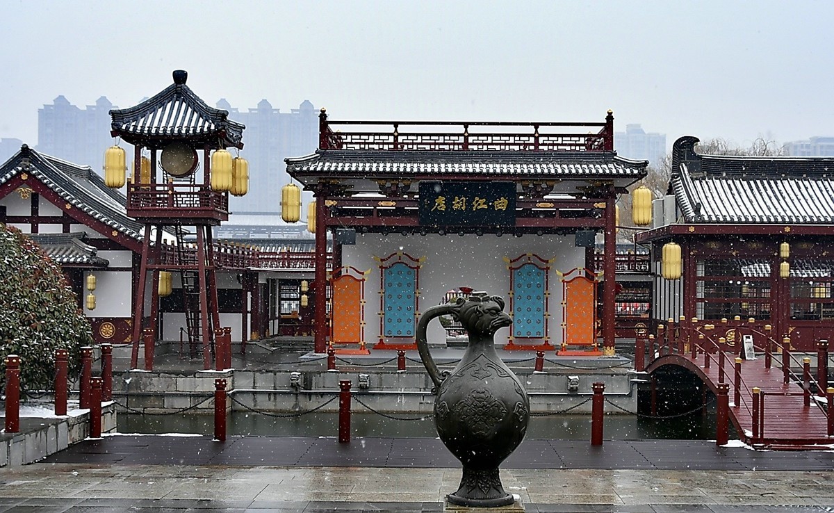 雪后大唐芙蓉园---贺 “一泓清泉”荣任自然风景星空(中国)版主