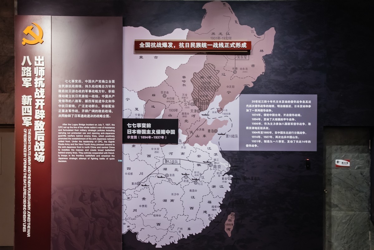 【镜头里】第1180号：军博之旅·党领导的革命战争之抗日战争篇