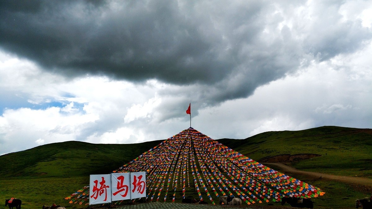 手机川西北风光【10】