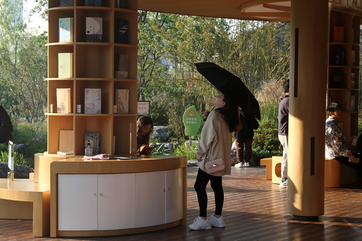 南京、徐州园—第十四届中国(合肥)国际园林博览会掠影之十四