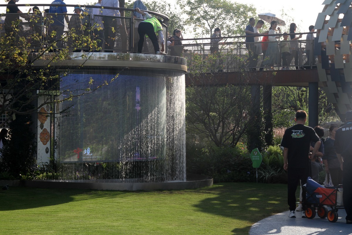 南京、徐州园—第十四届中国(合肥)国际园林博览会掠影之十四