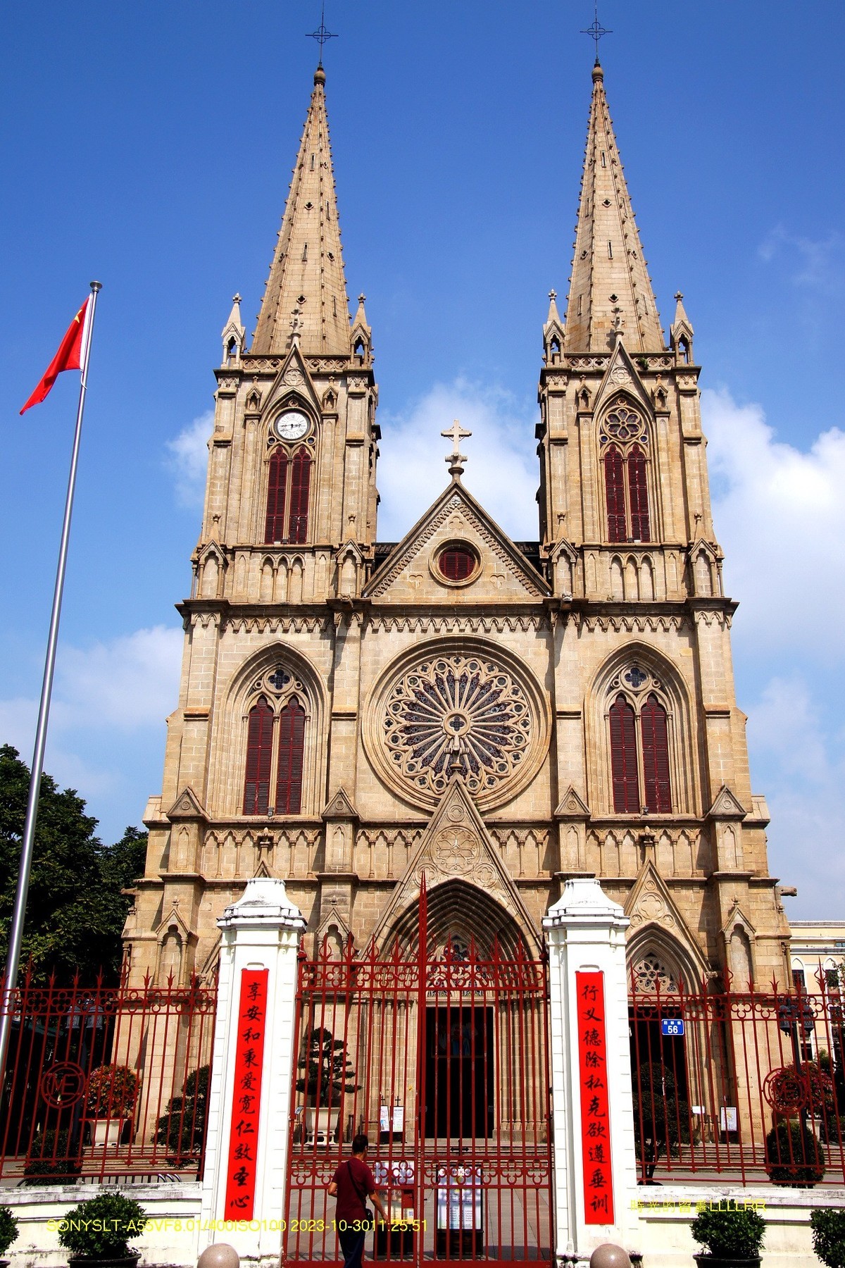 广州石室  圣心大教堂