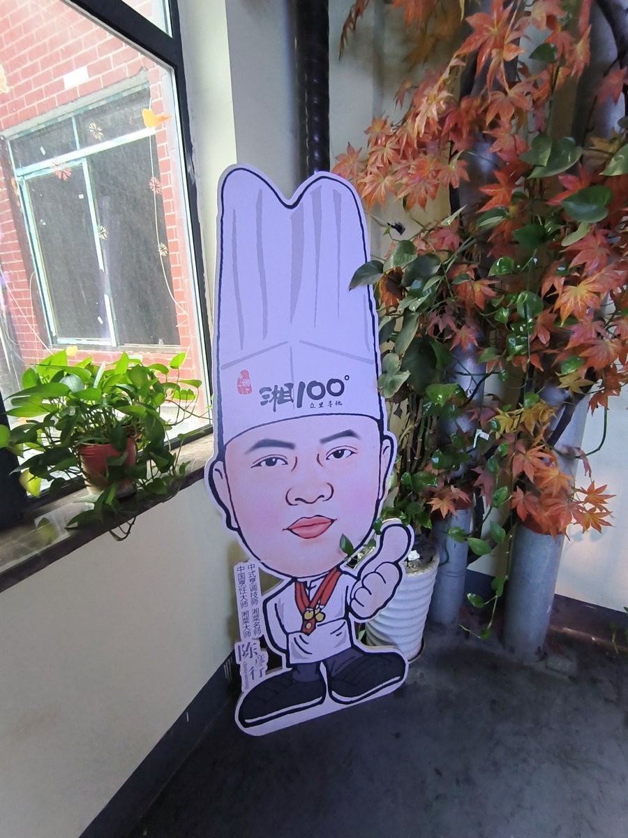 2023国庆 湘桂黔（57）鹤城区