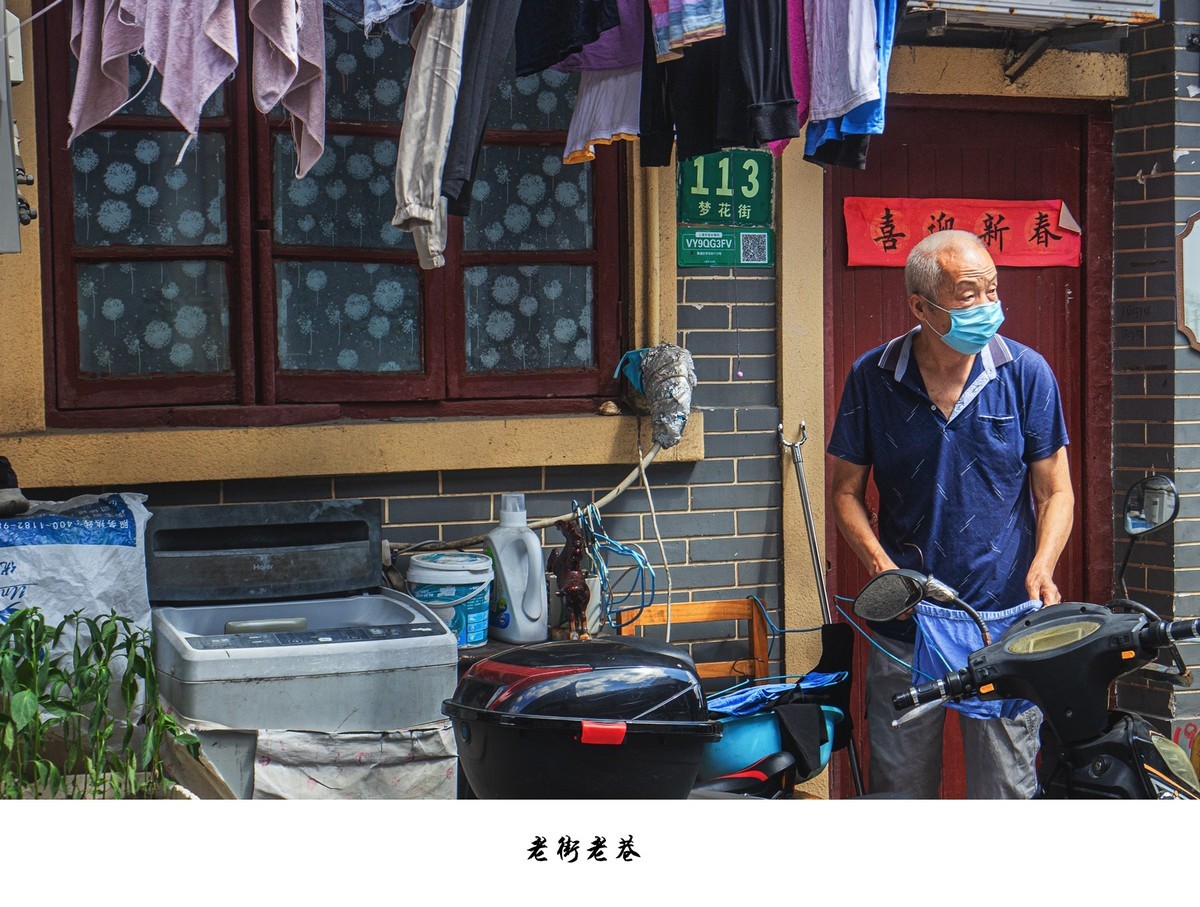 繁华背后 梦花街