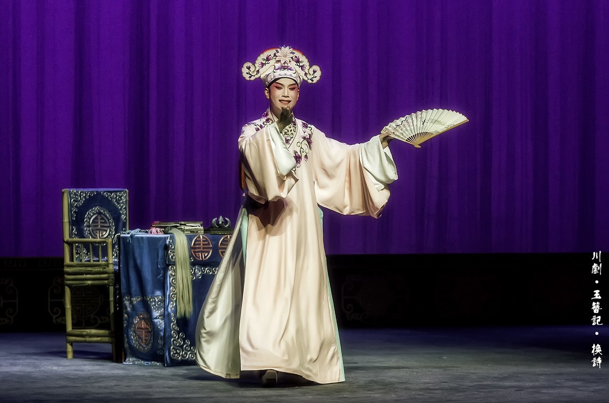 舞台摄影：川剧《玉簪记》(换诗)（2）