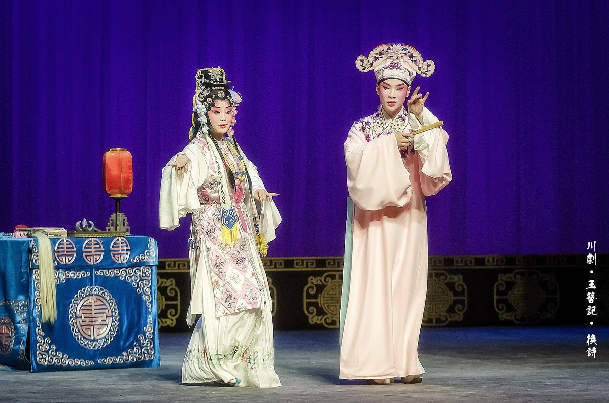 舞台摄影：川剧《玉簪记》(换诗)（2）