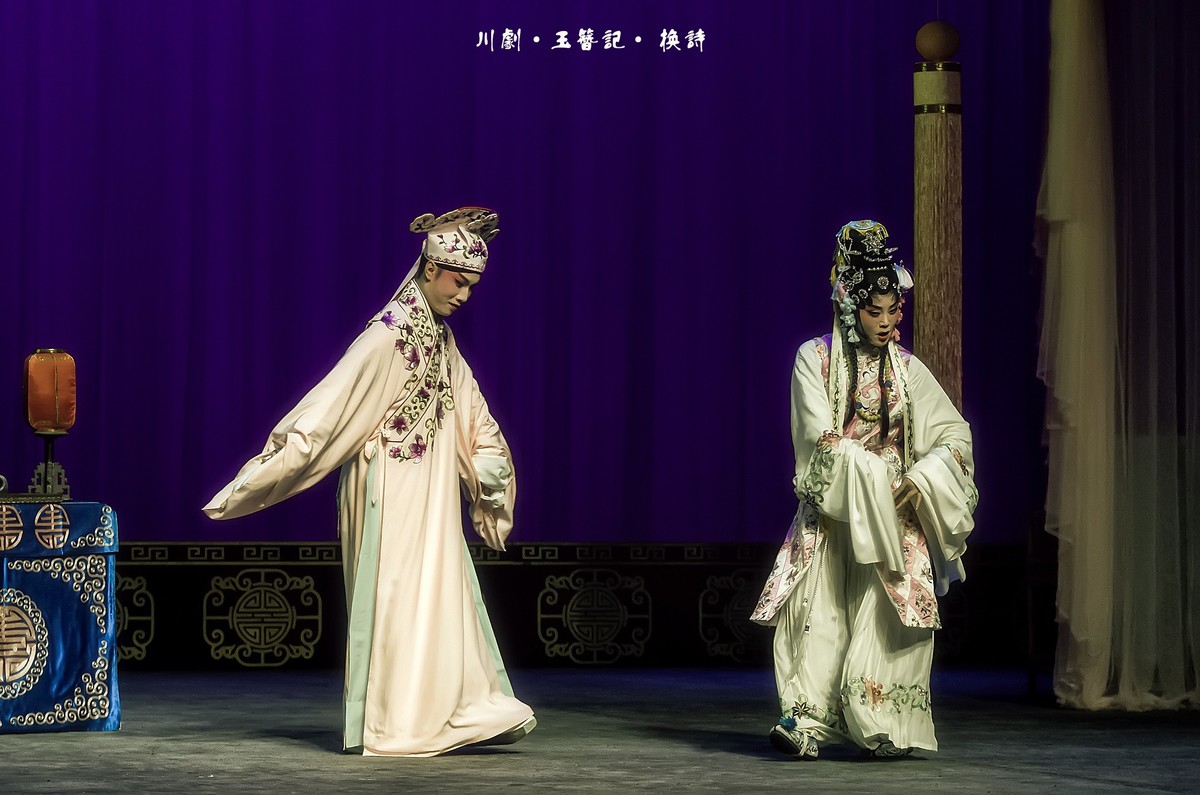 舞台摄影：川剧《玉簪记》(换诗)（2）