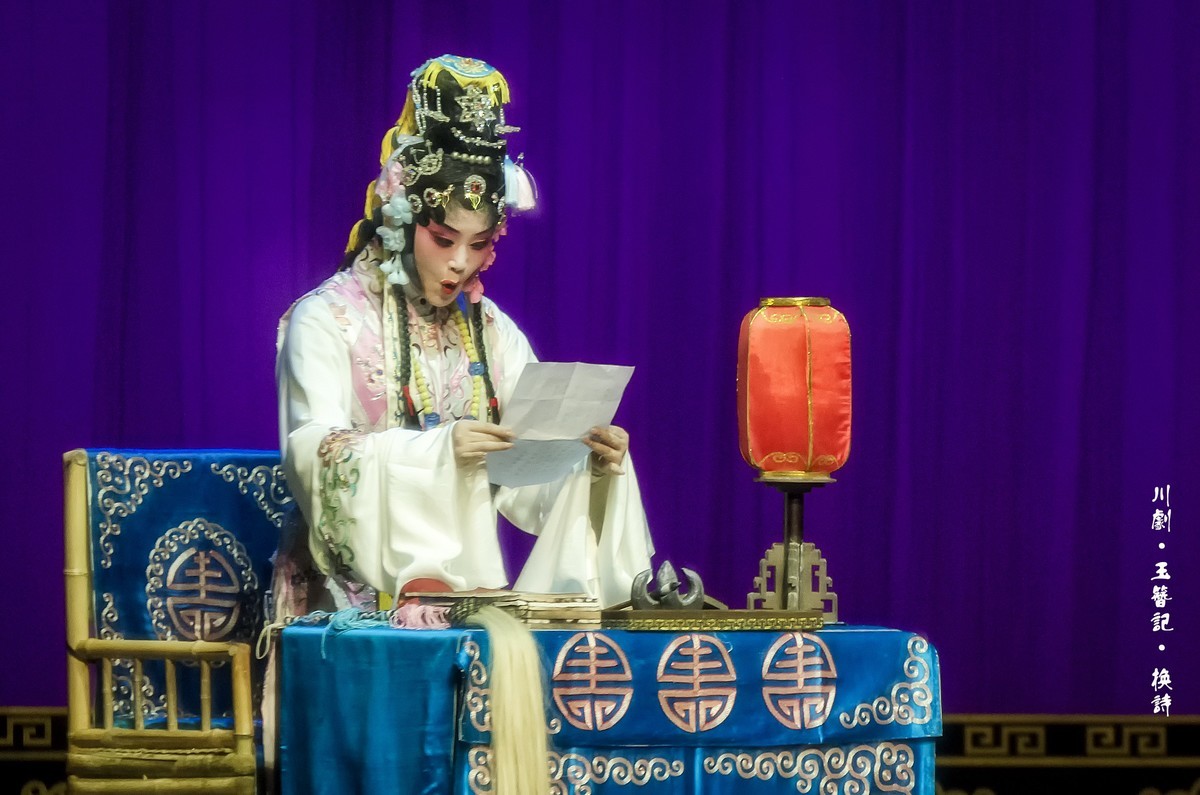 舞台摄影：川剧《玉簪记》(换诗)（2）