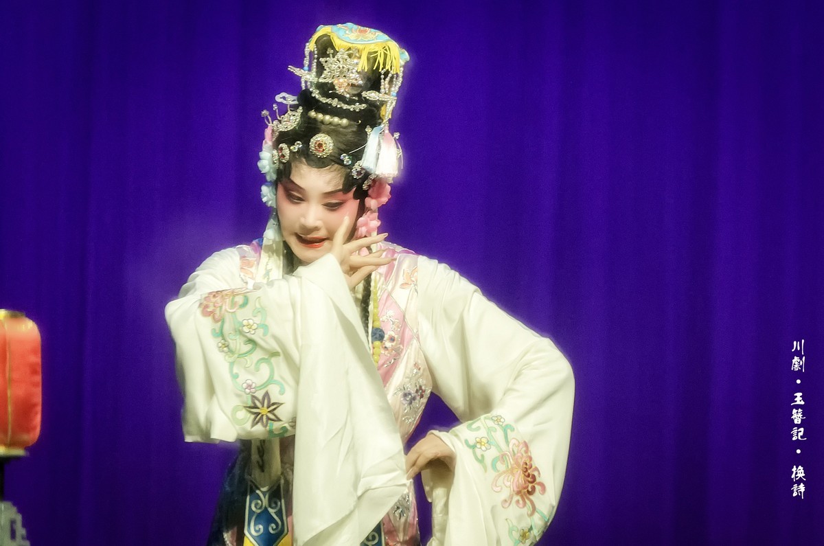舞台摄影：川剧《玉簪记》(换诗)（2）