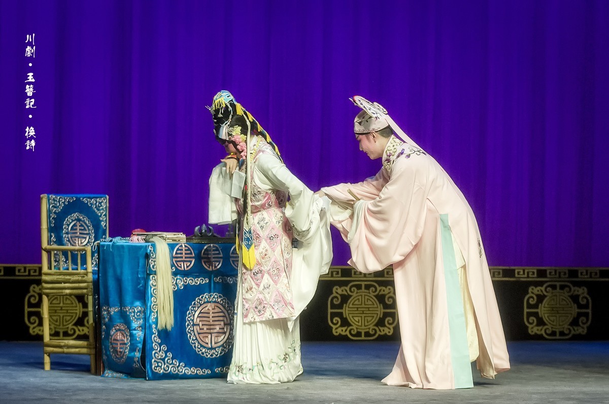 舞台摄影：川剧《玉簪记》(换诗)（2）